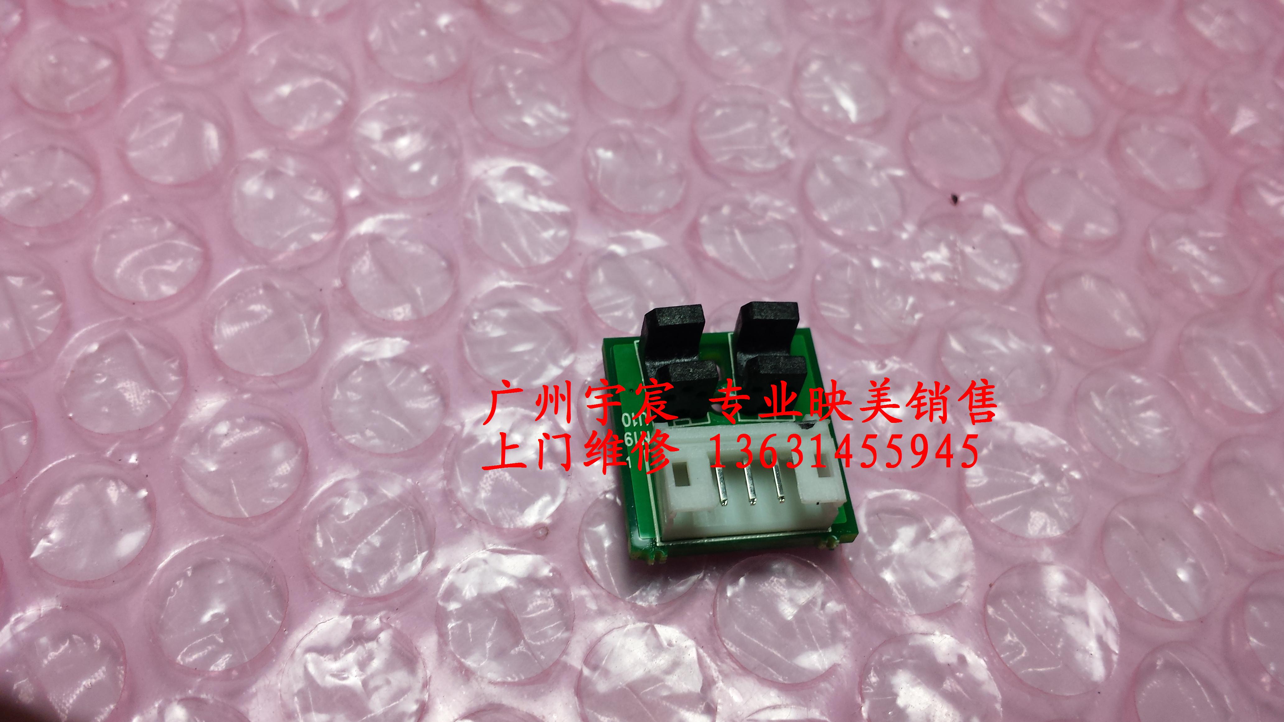 Original installation of the FP538K FP538K 530KIII 530KIII 630K 312K 612K 612K 612K paper thickness sensor