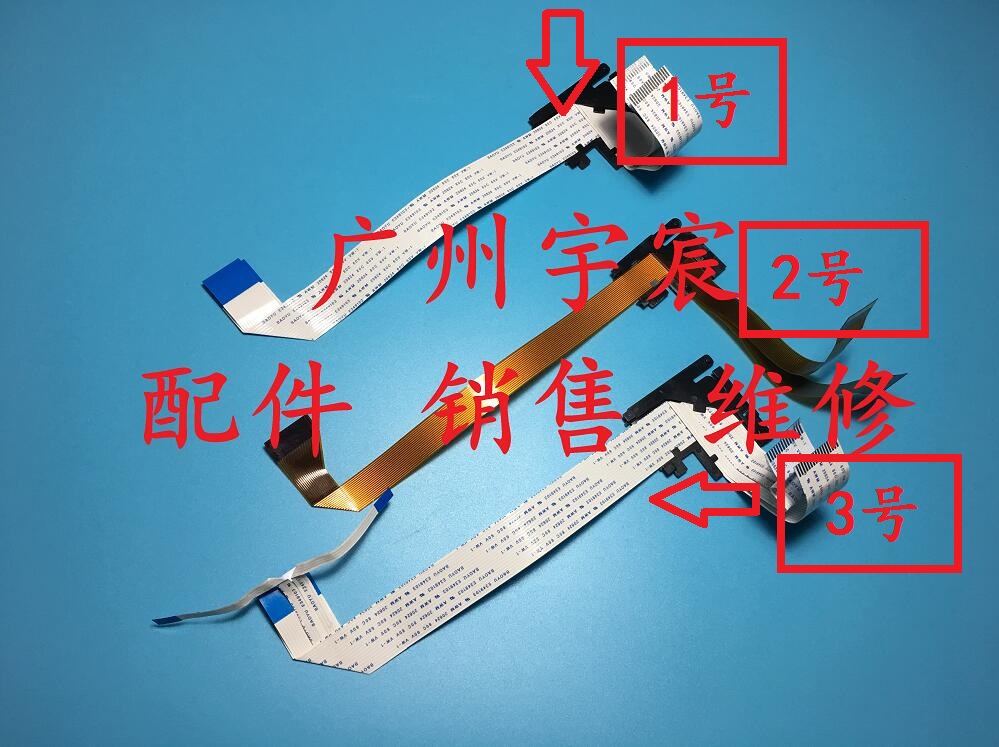 Original Yingmei FP538K 530KIII 620K 630K 312K 612K Nozzle row head cable
