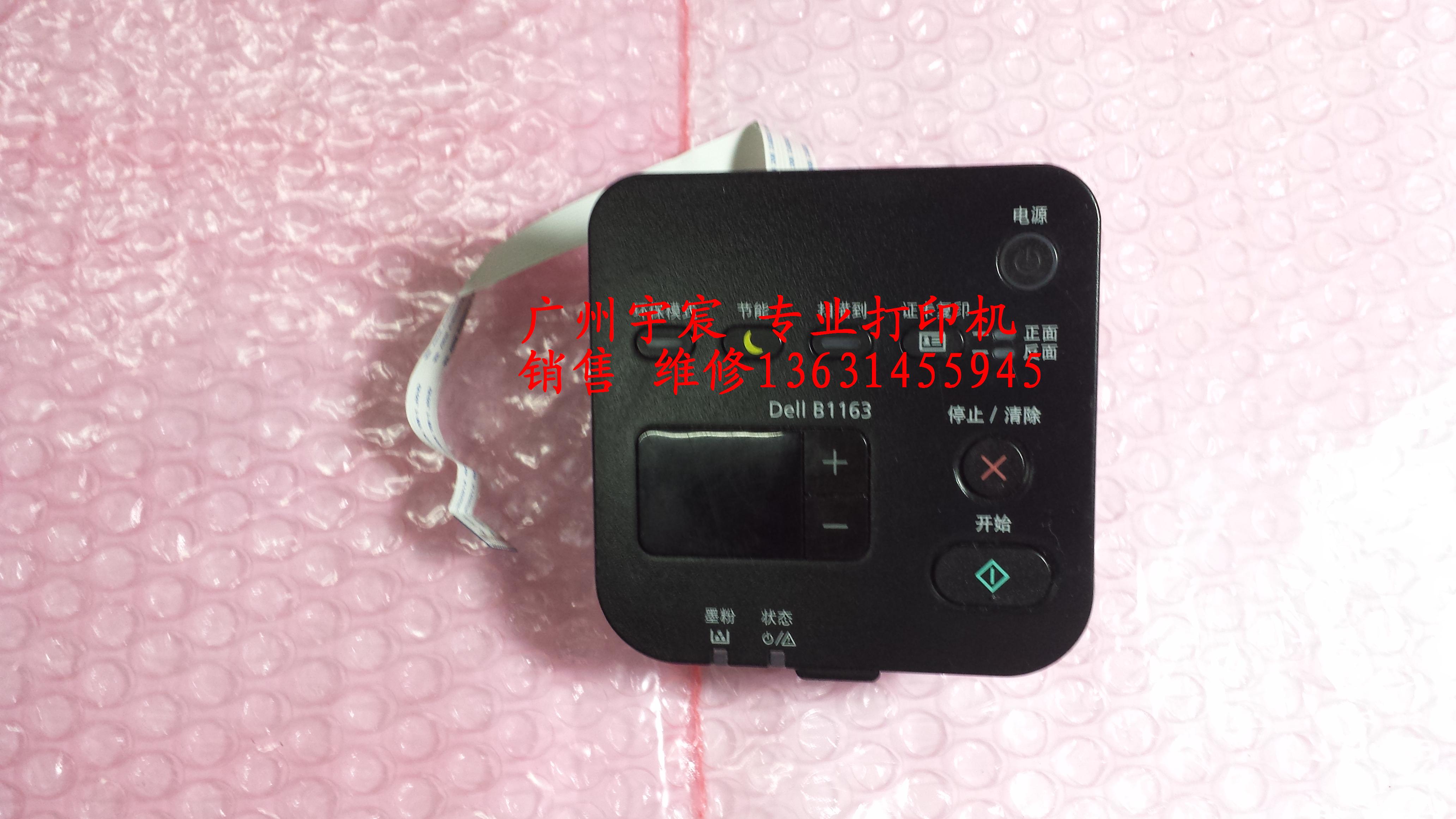 Original Dell Dell Dell B1163 B1165nfw B1160W B1160W Panel Display with all its accessories