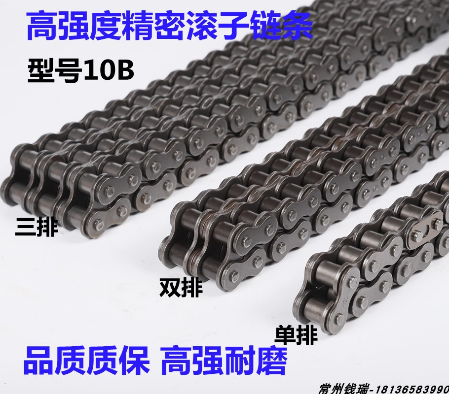 5 points 10B single row double row industrial roller chain transmission chain 10B industrial chain transmission chain assembly line