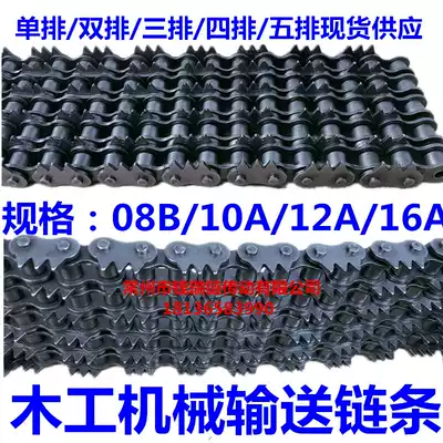 Log multi-blade sawmilling machinery transmission chain 08B10A12A Double row three row four row five row taper chain
