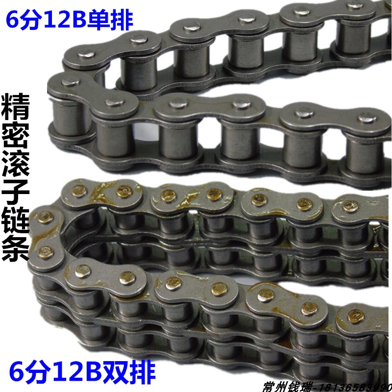 12B single row industrial roller transmission chain RS60B high-strength precision roller chain full joint semi-joint