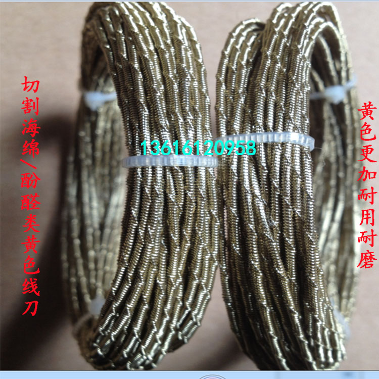 Numerical control Alien profiling cutting machine wire knife No dust cut smooth wire blade Chopped Phenolic Sponge