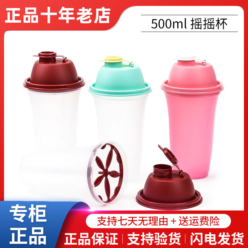500ml Magic Shaker Cup Portable Leak-Proof Cup Kitchen Meal Prep Homemade Milkshake Protein Powder Mixing Cup