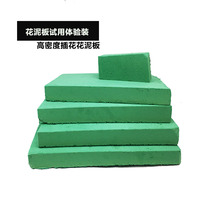 (No return no change) trial experience high-density single-sided flower mud clay board flower arrangement