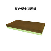 (Shunfeng) trunk surprise proposal Lodge flower clay plate composite 4 pieces of flower mud