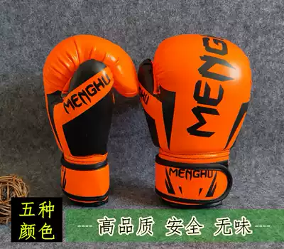 Adult boxing gloves, young children, Sanda fighting competition, men and women, professional training, sandbag Muay Thai Boxing