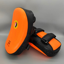 Boxing Foot Target Adult Muay Thai Target Children Sanda Taekwondo Leg Target Arm Target Fighting Training Equipment Protectors