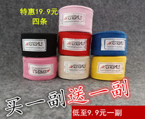 Cotton boxing bandage Muay Thai tie strap Sanda fighting band guard strap sports fitness wrap