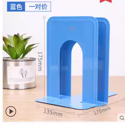 Simple book stand Book rely on students with creative book clip bezel Office storage bookshelf