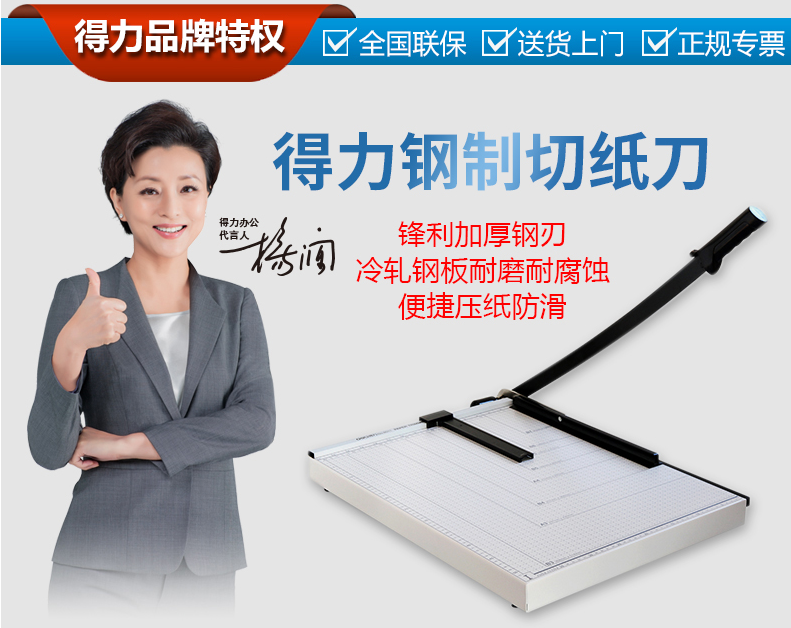 Powerful A4 paper cutter paper cutter steel paper cutter business card card photo office manual cutter