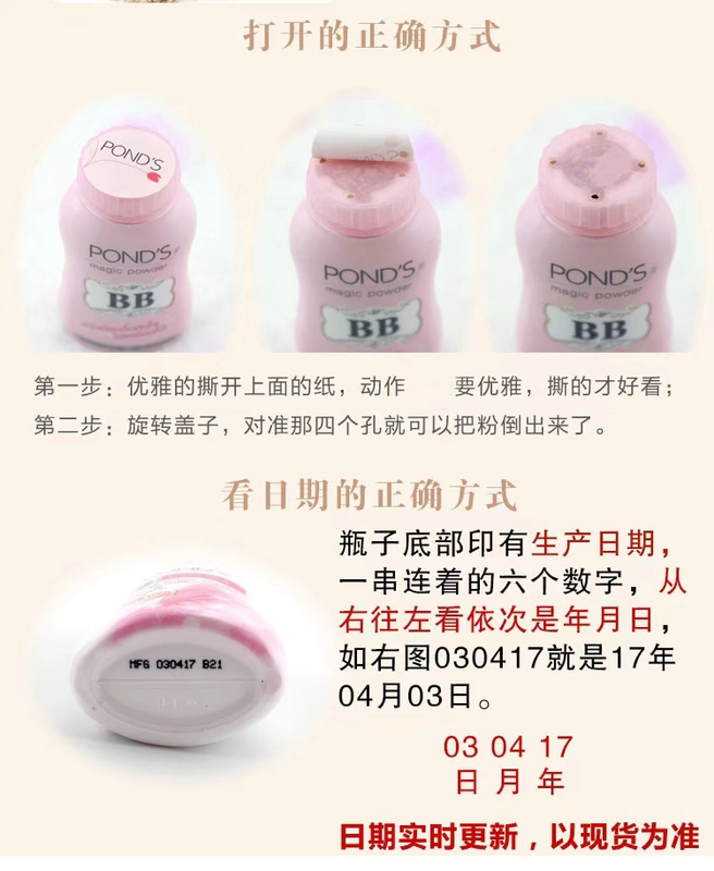 Thái Lan mua ao Bột phấn lỏng Ponds bột phấn trang điểm bột mật ong bột BB bột 2 chai