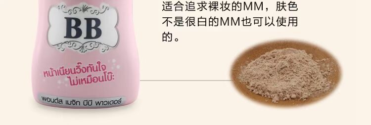 Thái Lan mua ao Bột phấn lỏng Ponds bột phấn trang điểm bột mật ong bột BB bột 2 chai phấn pond