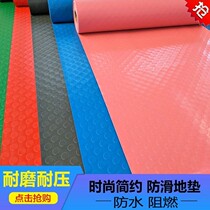  Non-slip floor mat Self-adhesive wear-resistant sticker Outdoor waterproof kindergarten floor mat wear-resistant thickened waterproof floor plastic