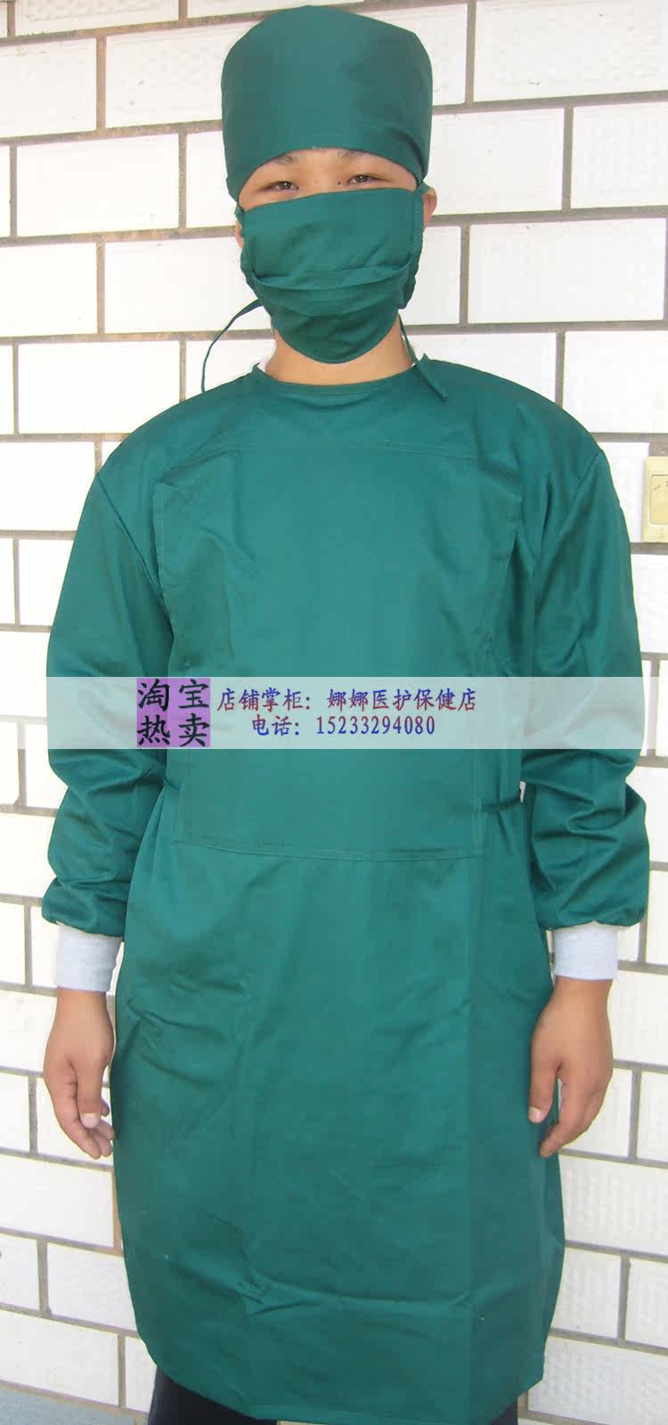 Tenue infirmière - Ref 1864658 Image 50