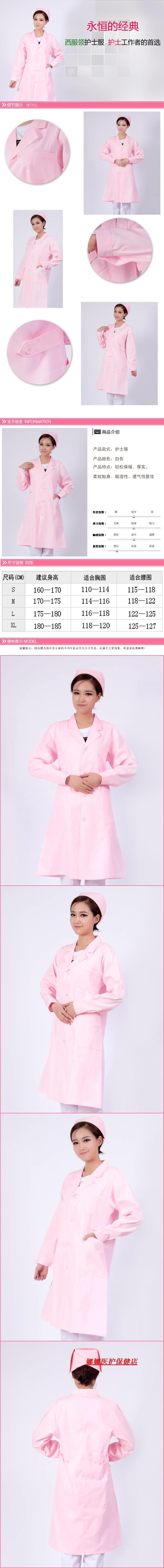 Tenue infirmière - Ref 1866917 Image 10