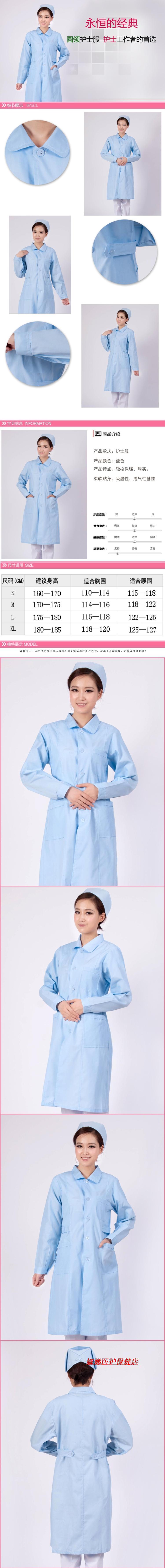 Tenue infirmière - Ref 1866963 Image 19