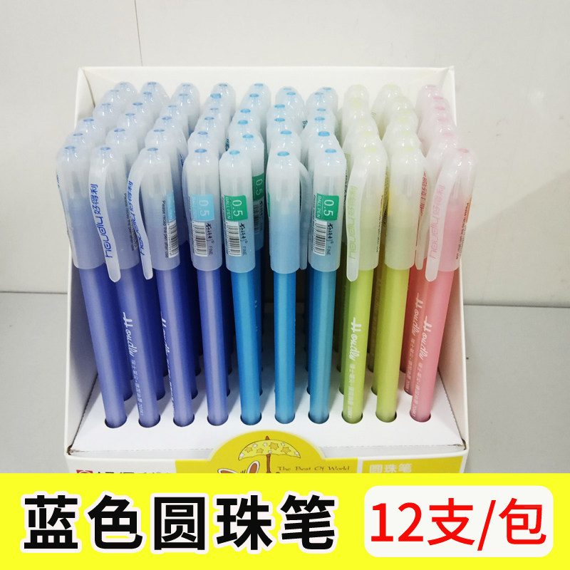 Goodwin ball pen 0 5mm bullet blue pen atomic pen pen student stationery office supplies