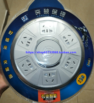 Breakthrough lightning protection socket patch cord plugging SSR21 with protective door overload double USB port 6 digits 3 m