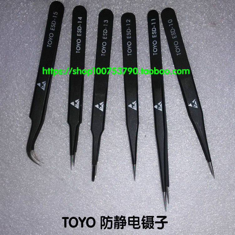 Anti-static tweezers Tip tweezers 11 12 13 14 15 Elbow tweezers Long clip Flat round mouth tweezers