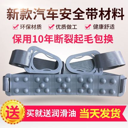 New treadmill massage belt massage belt beauty waist machine big plastic buckle massage belt vibrating jitter belt accessories