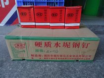 Wenjiang brand high-strength hardened cement steel nails national standard cement nails wire trough nails home decoration nails galvanized steel nails fastening nails