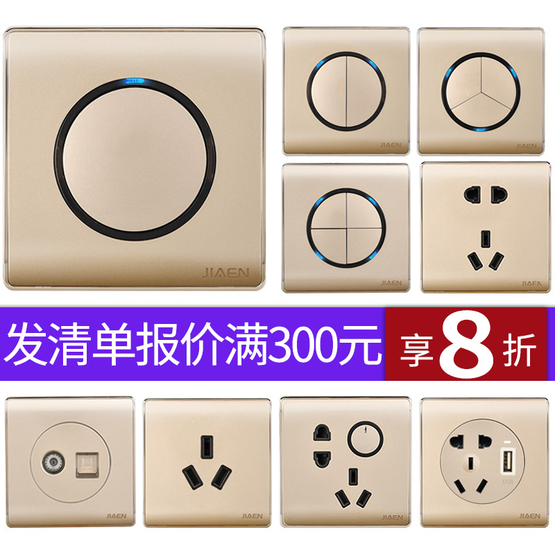 Champagne Golden Reset Point Switch 5 Holes Round Button Home Switch With Switch Five Holes Socket Panel