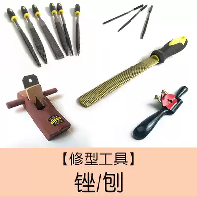 File wood planer children woodworking gold file bird Planer steel file assorted Wood file shaping trimming shavings repair tool