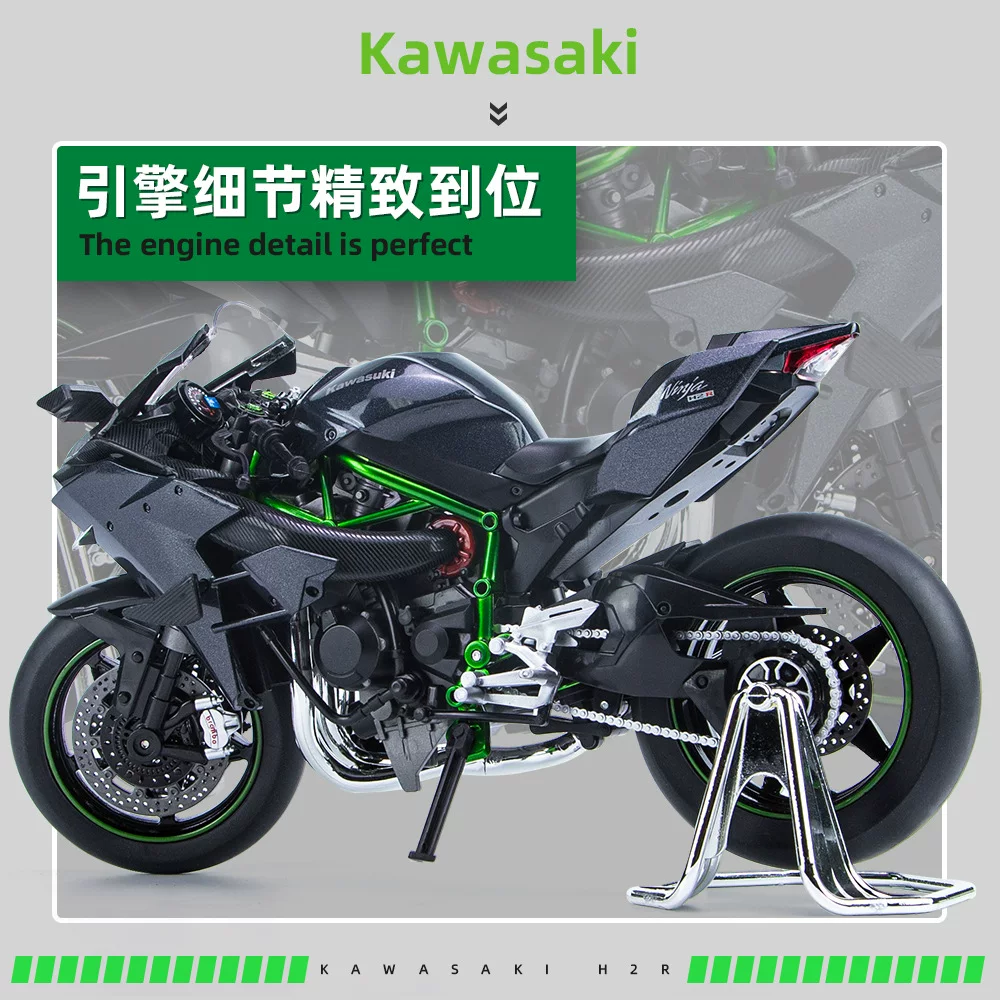 Kawasaki, реалистичная модель автомобиля с подсветкой, масштаб 1:9, амортизатор