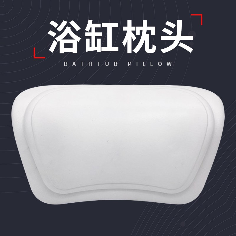 Bath pillows with pillows waterproof with shower head pillows bath anti-slip headrests Back to backrest cushions Cushions Bathroom Accessories Backrest