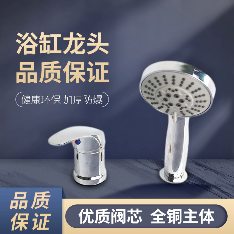 Children's shower tub tap hot and cold valve haircut home baby face basin bathtub pull-out hardware switch shower head-Taobao