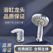 Baby bathtub all copper faucet bathtub side cylinder shower hot and cold water mixing switch water separator bathtub conversion valve