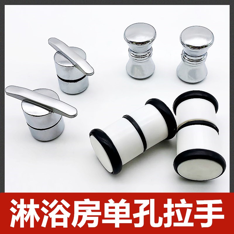 shower room glass door handle round single hole small handle door handle shower room handle bathroom glass door handle