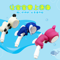 Children's bath artifact sprinkled with shower suits Baby shampoo cartoon toys Children holding sprinklers