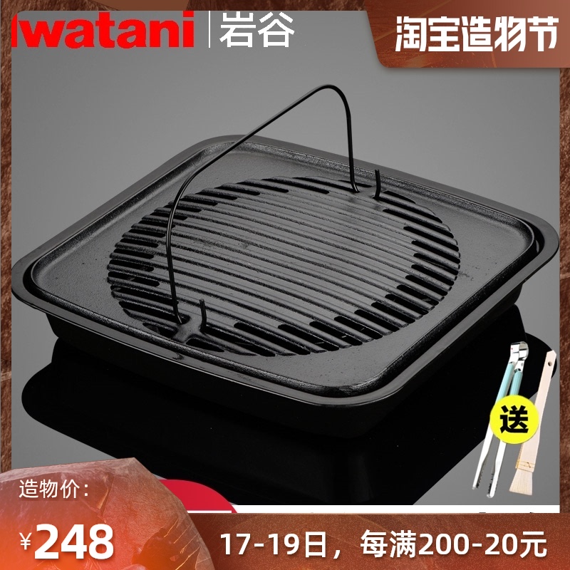 Spot Japan imported Iwatani cast iron steak barbecue plate cassette stove barbecue plate CB-P-GM
