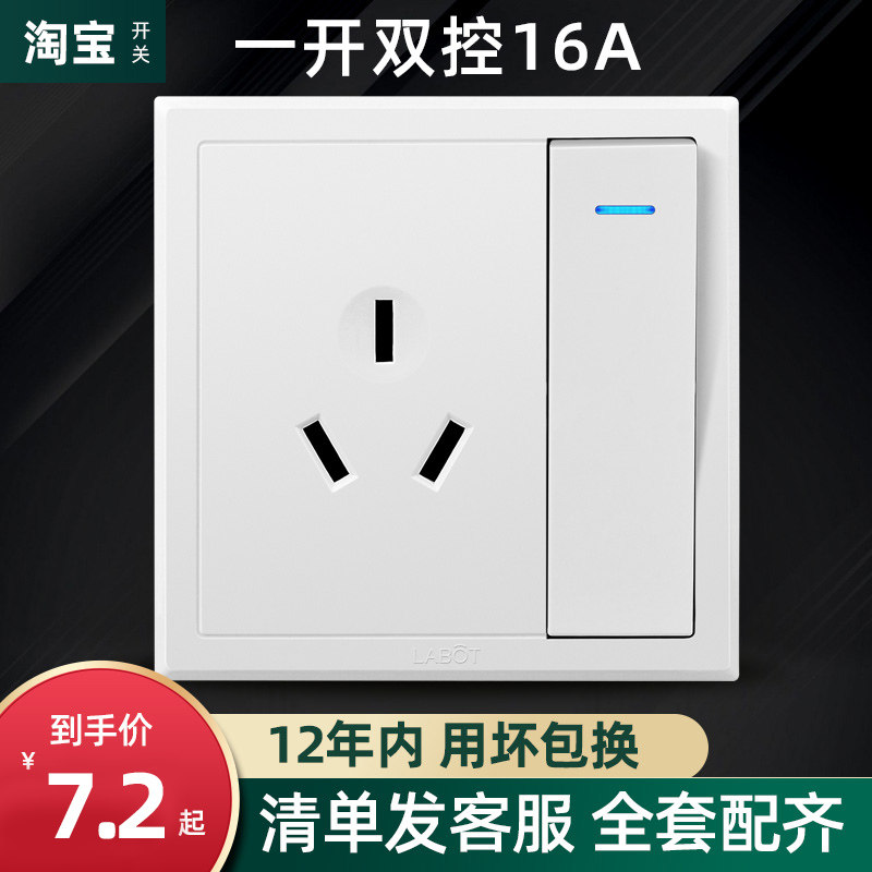 Home 86 Type Switch Socket Panel Home Wall Three Holes 16a Socket Open Double Cut with air conditioning socket