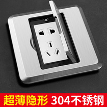Stainless steel floor socket ground waterproof network floor 16a ultra-thin floor skewer panel concealed five-hole network cable