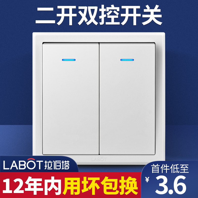 86 type switch socket household wall panel 2 double double open double cut switch Single two open double cut switch Concealed