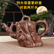 Yixing purple clay teapot extra-large handmade household bubble teapot large capacity single teapot set ceramic kung fu tea set