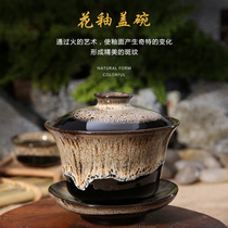 Flower glaze Cover bowl tea bowl ceramic kung fu tea set tea ceremony accessories tea cup household trumpet three bowls Tea Tea Bowl