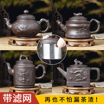 Zisha teapot Zhun handmade small teapot with leak net filter bubble teapot ceramic tea set teacup set household