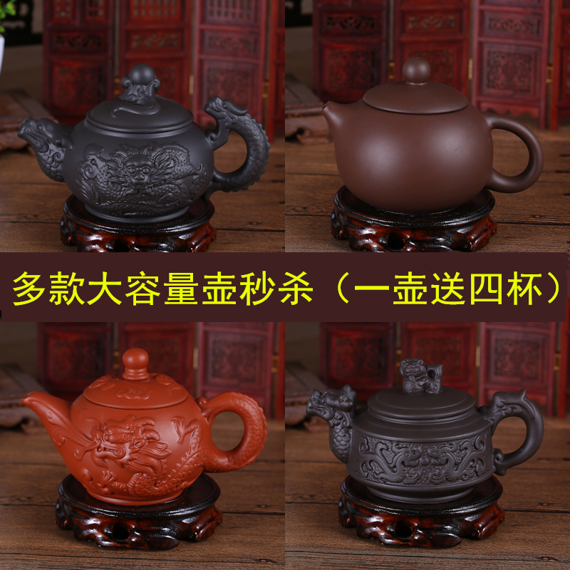 Yixing purple sand pot pure handmade large Xishi pot filter flower teapot ceramic kung fu tea set tea cup set