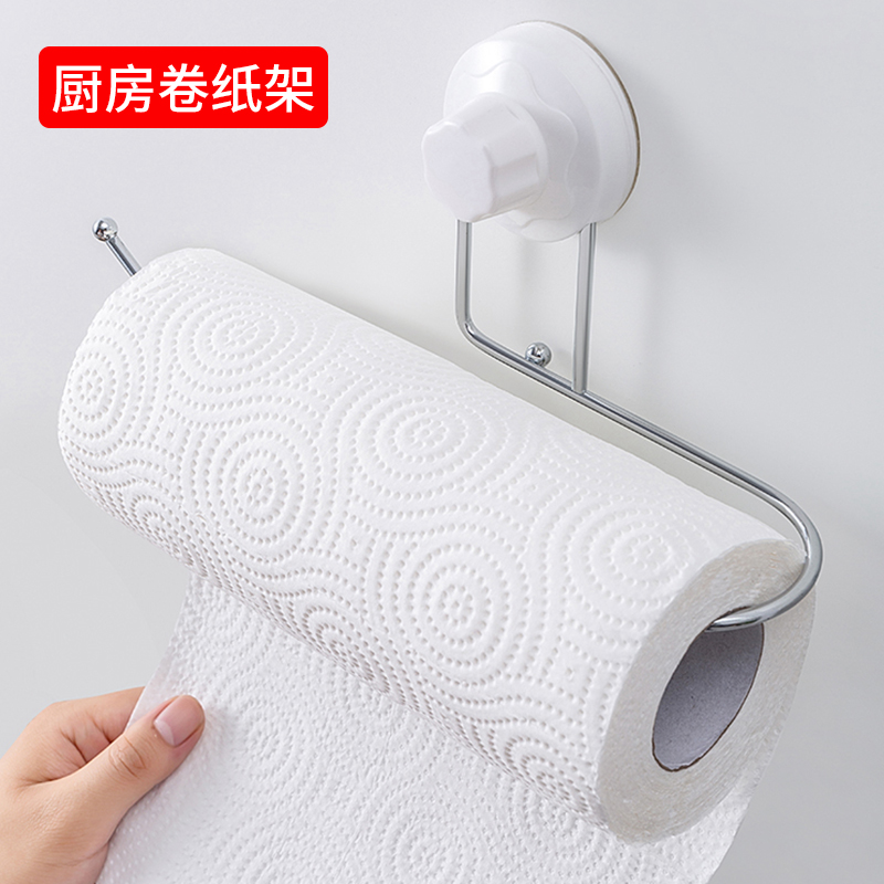 Kitchen paper towels rack free of punching wall-mounted paper bracket wash face towel containing disposable sloth rag shelf