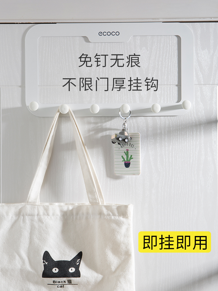 Door back hook hanger storage shelf Nail-free door back hanging hook Clothes hangers on the side door of the wardrobe wall hanging clothes hangers on the side door of the wardrobe