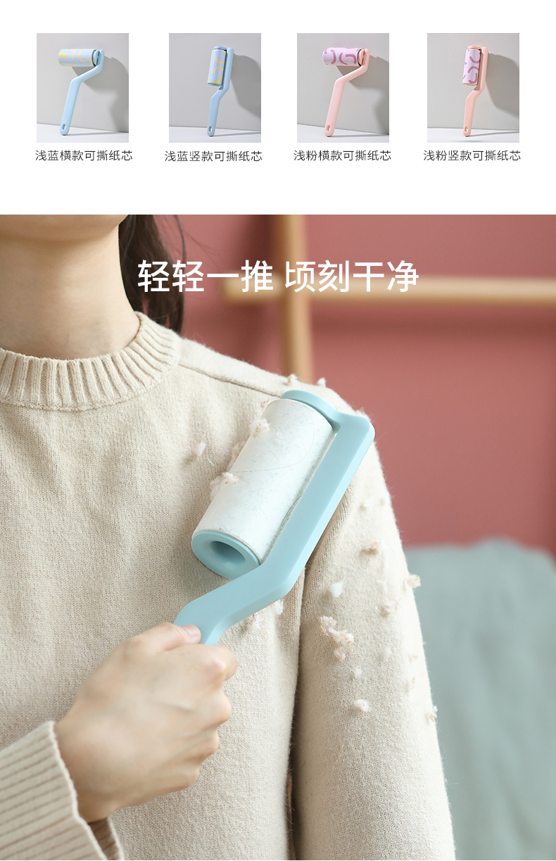 Bàn chải tóc dính trống nhà xiên thú cưng xé quần áo để chải áo len loại bỏ bụi - Hệ thống giá giặt máy cắt lông áo len