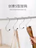 S-shaped hook Single portable hook Cabinet kitchen bathroom crossbar Small s-shaped hook School bag desk hook