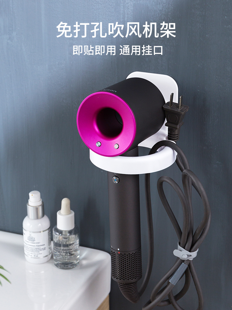 Hair dryer shelf Household wall-mounted bathroom hair dryer bracket hole-free powder room hair dryer hanger shelf