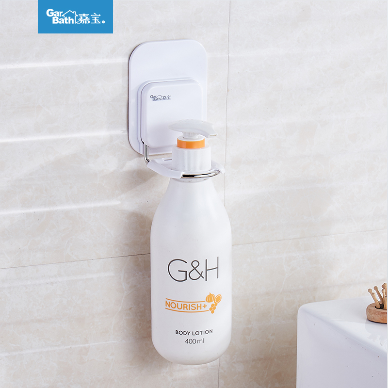 Wall-mounted hand sanitizer bottle bathroom punch-free press bottle rack shower gel shampoo wall hanger lotion bottle rack