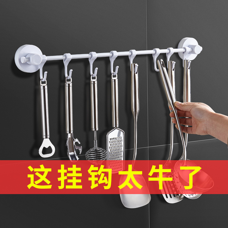 Kitchen hook 8 hooks Punch-free suction cup kitchen utensils row hook Powder room hook Bathroom nail-free hook