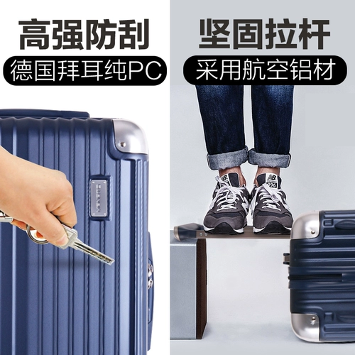 Брендовый сверхлегкий чемодан, подходит для студента, популярно в интернете, 20 дюймов